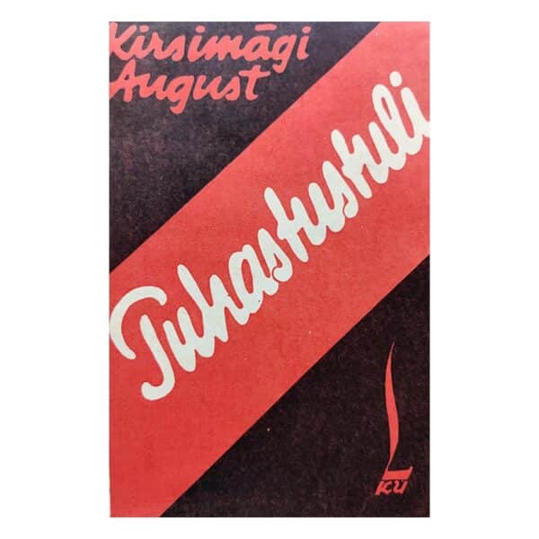 Puhastustuli 1929 / August Kirsimägi