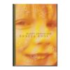 Õnnega koos - Maret Aronovich - 1999 - 9985301870