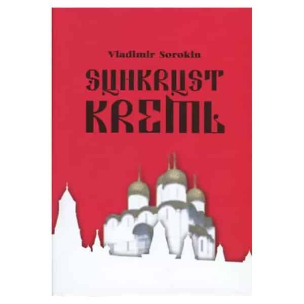 Suhkrust Kreml / Vladimir Sorokin