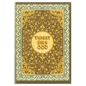 Tuhat üks ööd 1 - - - 1984 - -