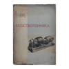 Elektrotehnika : õpik mitte-energeetika tehnikumidele / S. A. Astafjev, G. P. Sorokin, E. K. Jurkovski