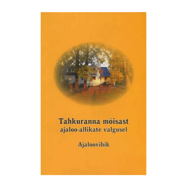 Tahkuranna mõisast ajaloo-allikate valgusel