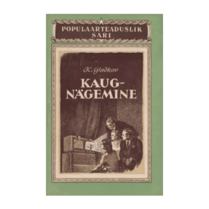 Kaugnägemine 1952 / Kirill Aleksandrovitš Gladkov