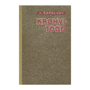 Krohvitööd 1962 - A. M. Šepeljov