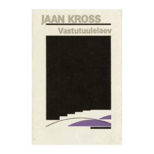 Vastutuulelaev : Bernhard Schmidti romaan 1987 - Jaan Kross