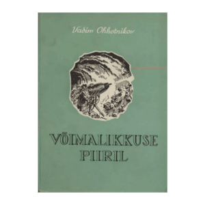 Võimalikkuse piiril 1948 / V. D. Ohhotnikov