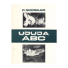 Ujuja ABC - Peet Soosaar