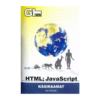 HTML ja JavaScript: lühijuhend - Ilse Sinivee