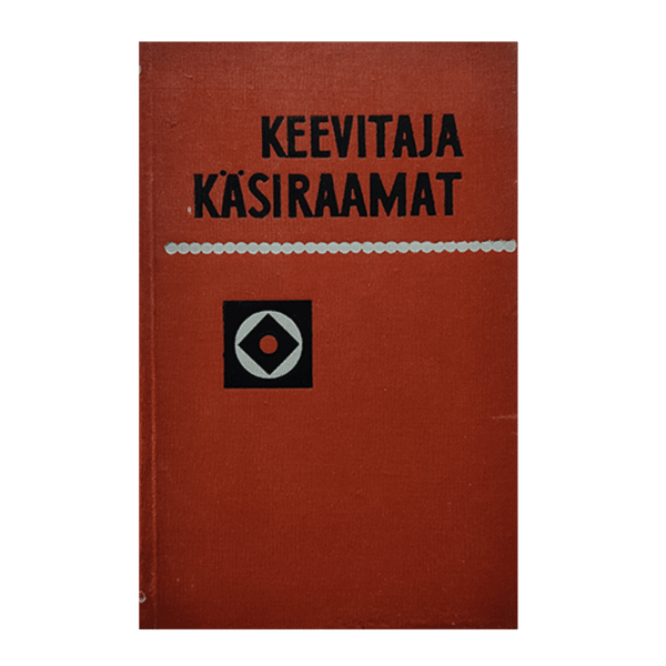 Keevitaja käsiraamat