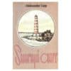 Suurupi aare - Aleksander Lipp - 1988 - -