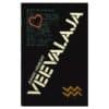 Veevalaja - Juhan Habicht - 1987 - -