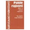 Paide rajooni ajaloo- ja kultuurimälestised - Evald Tõnisson, Tiiu Saarist - 1986 - -