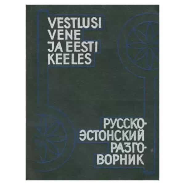 Vestlusi vene ja eesti keeles = Русско-эстонский разговорник / Agnia Reitsak