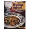 Ahvatlevad argiroad - - - 1997 - -