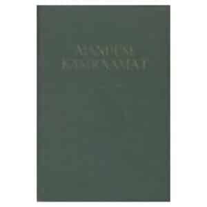 Aianduse käsiraamat - - - 1956 - -