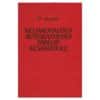 Neljakohalised matemaatilised tabelid keskkoolile - Vladimir Bradis - 1981 - -
