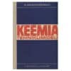 Keemia tehnikumidele - Sofja Vasjutšenko - 1966 - -