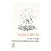 Ivar Ivaski personaalbibliograafia - Mari Tarvas - 2006 - 9789985907948