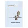 Käib suveööl koiduni tants - Eduard Krants - 2001 - 9985930045
