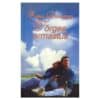 Tõrges armastus - Emma Richmond - 2000 - 9985892788