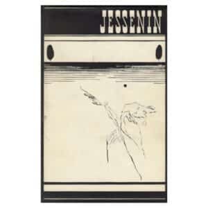 Luuletused – Sergei Jessenin - Sergei Jessenin - 1970 - -