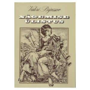 Nägemise ülistus - Valeri Brjussov - 1978 - -
