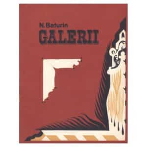 Galerii - Nikolai Baturin - 1977 - -