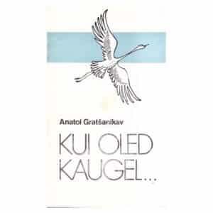 Kui oled kaugel - Anatol Gratšanikav - 1983 - -