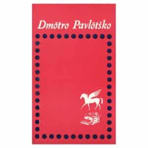 Vaade kaevu - Dmõtro Pavlõtško - 1985 - -