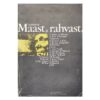Maast ja rahvast - Erinevad autorid - - - -