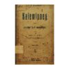 Kalewipoeg, lugulaul Eesti muinasajast - Friedrich Reinhold Kreutzwald - 1918 - -