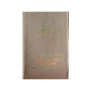 Lahe rüpes - Peter Egge - 1939 - -