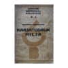 Karjatüdruk Hilja - Johannes Linnankoski - 1928 - -