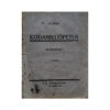 Kodanikuõpetus - Richard Räägo - 1921 - -