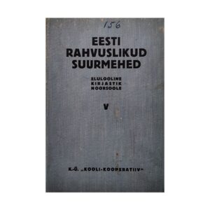 Eesti rahvuslikud suurmehed V - - - 1940 - -