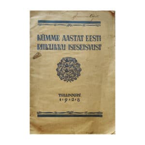 Kümme aastat Eesti riiklikku iseseisvust - - - 1928 - -