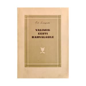 Valimik eesti rahvalaule - Eduard Laugaste - 1948 - -
