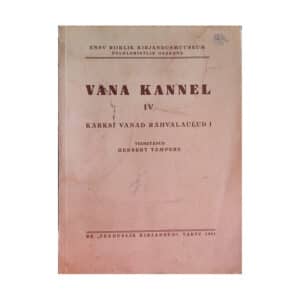 Vana kannel IV,  Karksi vanad rahvalaulud I - ENSV Riiklik Kirjandusmuuseum, folkloristlik osakond - 1941 - -