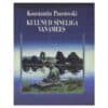 Kulunud sineliga vanamees - Konstantin Paustovski - 1988 - -