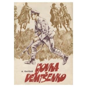 Ljovka Demtšenko - Arkadi Gaidar - 1982 - -