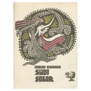 Südi sõsar - Juhan Kunder - 1971 - -