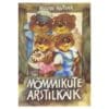 Mõmmikute arstilkäik - Kuulo Kutsar - 1991 - -