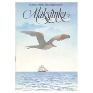 Maksimka - Konstantin Stanjukovitš - 1982 - -