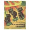 Karumamma karussell - Gunvor Rootsi - 1973 - -