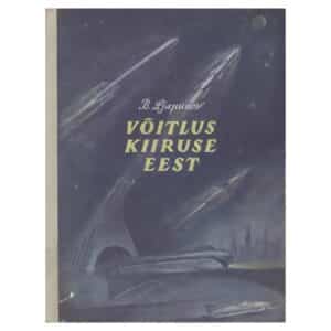 Võitlus kiiruse eest - Boris Ljapunov - 1954 - -