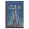 Raadio tänapäeval - Fjodor Tšestnov - 1952 - -