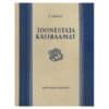 Joonestaja käsiraamat - Edgar Targo - 1953 - -