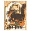 Ju-juu - Aleksand Kuprin - 1979 - -