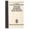 Mtsenski maakonna leedi Macbeth - Nikolai Leskov - 1981 - -