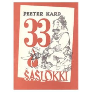33 šašlõkki - Peeter Kard - 1990 - -